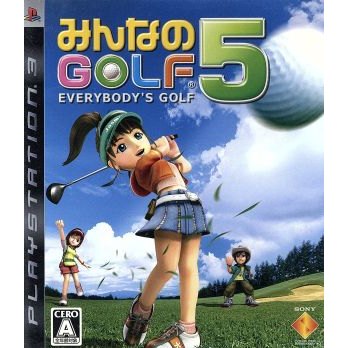 『みんなのGOLF 5』TVCM